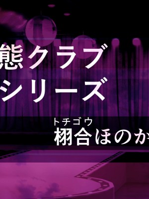 [砂漠×少女 (ちーぼう)] いきなりクリイキ!!また乳首でイかされちゃうっ_003
