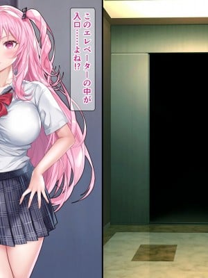 [砂漠×少女 (ちーぼう)] いきなりクリイキ!!また乳首でイかされちゃうっ_005
