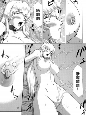 (C93) [LTM. (たいらはじめ)] ニセ DRAGON・BLOOD! 23. [WindSong个人汉化]_05