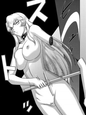 (C93) [LTM. (たいらはじめ)] ニセ DRAGON・BLOOD! 23. [WindSong个人汉化]_13