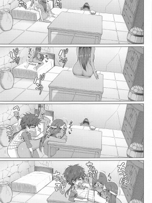 (C103) [あれあれえ] マーニャさんとミネアさんとアレに入る本 (ドラゴンクエストIV) [中国翻译]_22