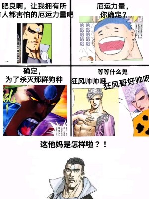 [いわお] 東風舞希さん色々+予想外に強かった触手醜鬼に犯される風舞希さん(魔都精兵のスレイブ) [海虎战神汉化组汉化]_23
