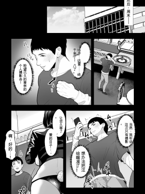 [銀しお本舗 (銀塩)] 教師の叔母は秘密の爆乳エロコスレイヤー～言いなり逆バニー&シスターコスで痙攣即イキ中出し寝取り～【老师阿姨是隐秘大胸情色coser～听话反转兔女郎&妹妹服装让你瞬间抽搐中出～】（机翻汉化）_07