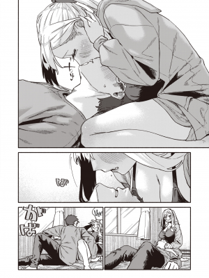 [Souseki] 思い切りシたほうがいいわ (COMIC 快楽天 2024年4月号) [dadada12386] [無修正] [DL版]_10
