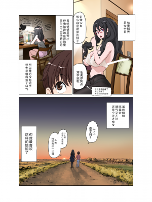 [DOZA Village (Dozamura)] ボクの姉ちゃんは超絶神BODY天才痴女 [剑八个人重嵌] [無修正] [DL版]_49