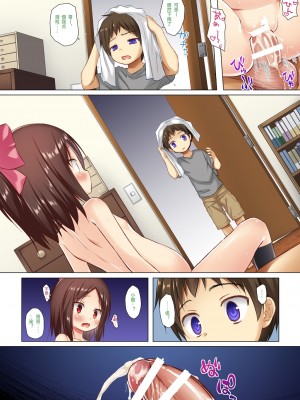 [ノラネコノタマ (雪野みなと)] 終わりの日記帳 絶儚フルカラー [中文] [Melon]_035
