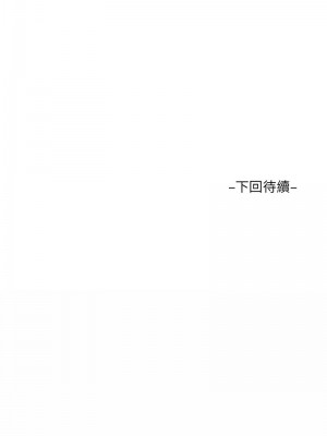 阿姨 107-108話_108_8