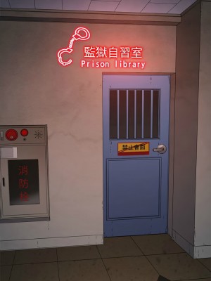 惡女勾勾纏 196-197話_196_01