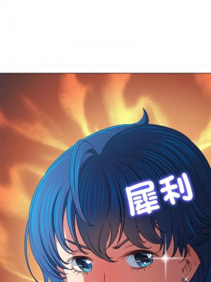 惡女勾勾纏 196-197話_196_05
