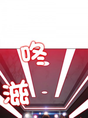 惡女勾勾纏 196-197話_197_04