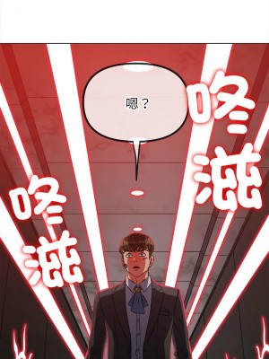 惡女勾勾纏 196-197話_197_09