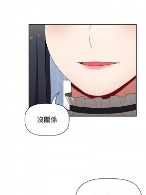 小孩子才做選擇 87-88話_88_02