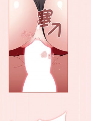 小孩子才做選擇 87-88話_88_05