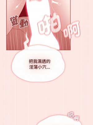 小孩子才做選擇 87-88話_88_10