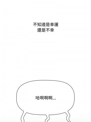 小孩子才做選擇 87-88話_88_17