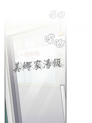 小孩子才做選擇 87-88話_88_18