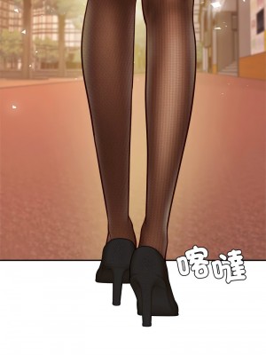 老師的課外教學 31-32話_31_13