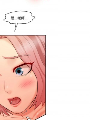 神秘香味研究室 19-20話_19_01