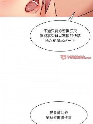 神秘香味研究室 19-20話_19_03