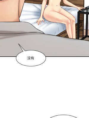神秘香味研究室 19-20話_20_01