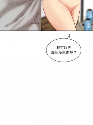 神秘香味研究室 19-20話_20_04