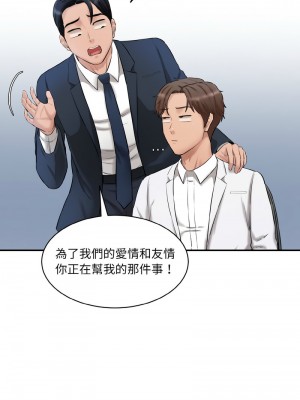 神秘香味研究室 19-20話_20_06