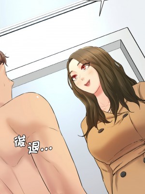 神秘香味研究室 19-20話_20_08