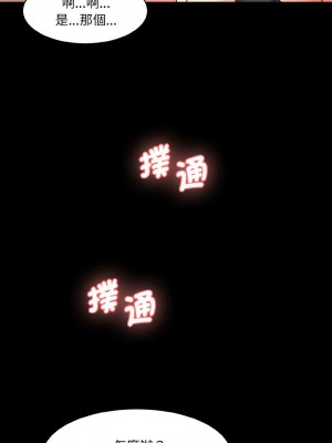 神秘香味研究室 19-20話_20_09