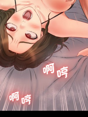 神秘香味研究室 19-20話_20_10