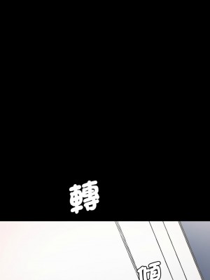 神秘香味研究室 19-20話_20_11