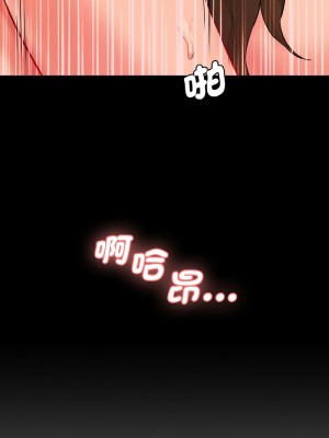 神秘香味研究室 19-20話_20_15