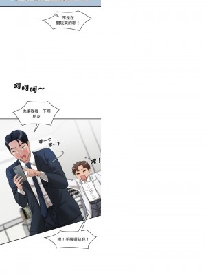 神秘香味研究室 19-20話_20_17