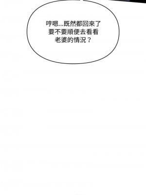 無法克制的愛 14-15話_14_01