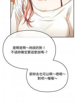 無法克制的愛 14-15話_14_05