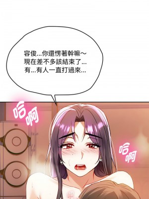 無法克制的愛 14-15話_14_06