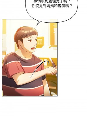無法克制的愛 14-15話_14_14