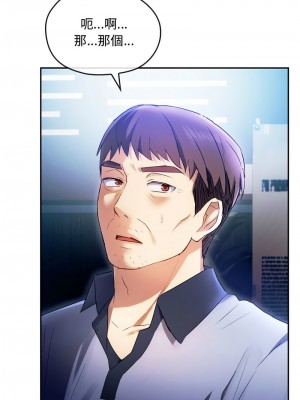 無法克制的愛 14-15話_15_01