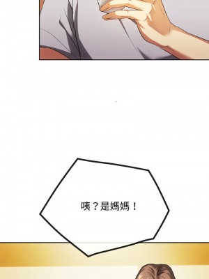 無法克制的愛 14-15話_15_02