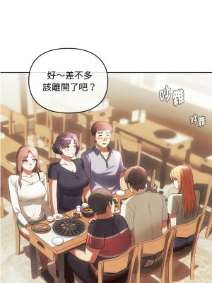 無法克制的愛 14-15話_15_06