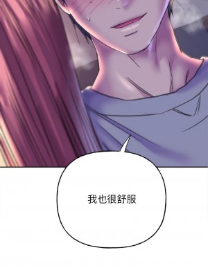雙面人 7-8話[v2]_08_01