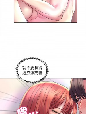 雙面人 7-8話[v2]_08_02