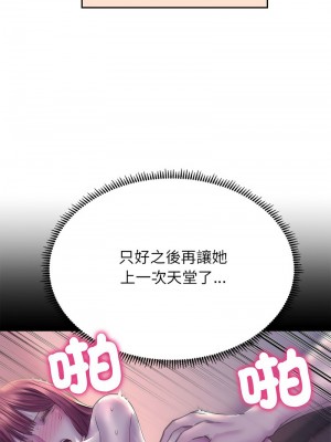 雙面人 7-8話[v2]_08_06