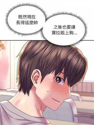 雙面人 7-8話[v2]_08_10