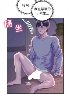 雙面人 7-8話[v2]_07_12v2