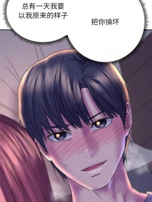 雙面人 7-8話[v2]_07_15v2