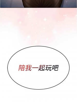 魯蛇的多重宇宙 75-76話_75_01