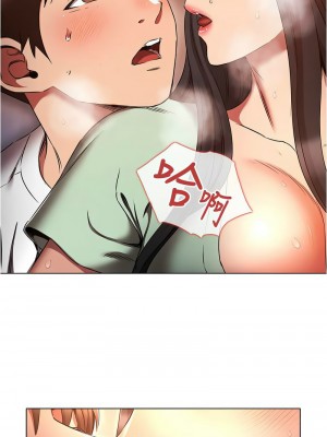 魯蛇的多重宇宙 75-76話_75_13