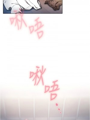 魯蛇的多重宇宙 75-76話_76_08