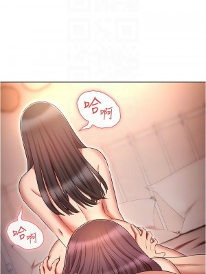 魯蛇的多重宇宙 75-76話_76_09
