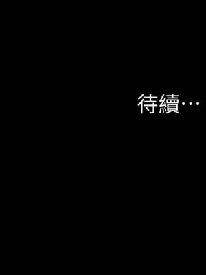 小褲褲筆記 174-175話_174_10